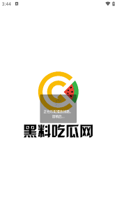 女性科技职